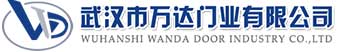 武汉市万达门业有限公司-电动卷帘门-工业门,师宗快速卷帘门,师宗堆积门