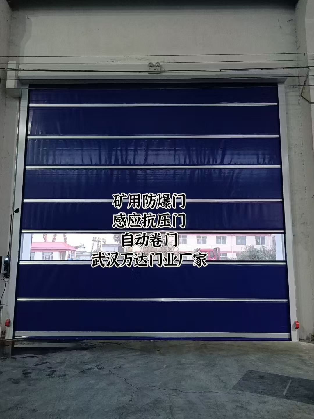 师宗自动调节风门,感应风控风窗